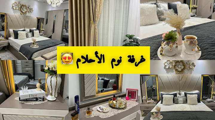 تجهيز منزلي الجديد✨غرفة نوم الاحلام 🥰منين شريتها مع السعر 💸كيفاش جهزتها 😍صيغة شراء منزلي مع السعر 🤑