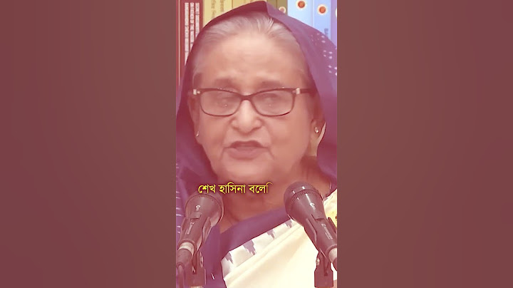 কয়েক ঘন্টার ব্যবধানে সরকারের ৫ সিদ্ধান্ত #reels #viralreels #quotamovement