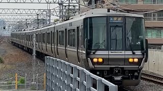 【通過】JR西日本223系快速　加古川行き　JR総持寺駅通過！