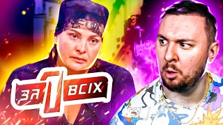 видео: Один за всех ► Роковые ролевые игры картинка: Один за всех ► Роковые ролевые игры