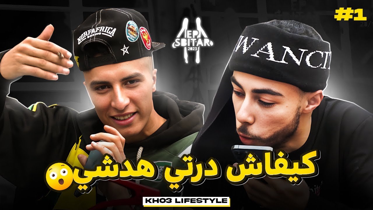 KHO3 LIFESTYLE EP 1 w/ BO9AL (EP SBITAR)