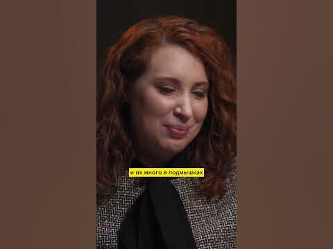 Зачем волос подмышками - YouTube