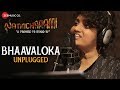 Bhaavalokada  unplugged  nathicharami  sruthi hariharan  bindhumalini  sanchari vijay