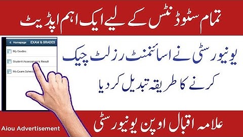 Aiou Assignment Result Autumn 2021 Checking Method / How To Check Assignment Marks On CMS