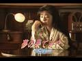 (カラオケ)夢の果てまで / 中西圭三