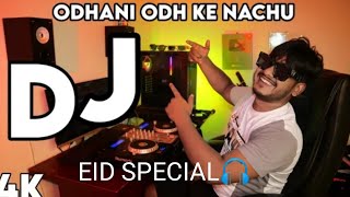 Super Hit DJ Gana Eid DJ Mix dj gan 2023 dj Odhani Odh Ke Nachu DJ Akter #djaktar @DJAkterRemix Resimi