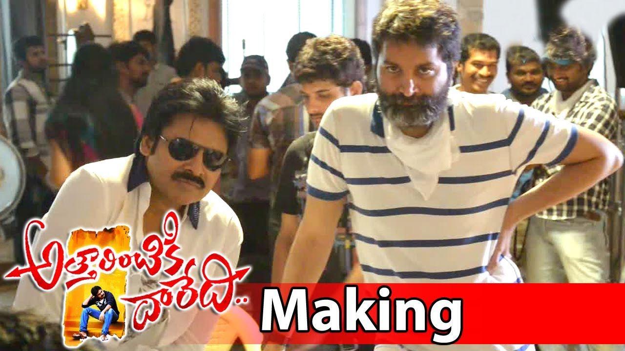 Attarintiki Daredi Movie Making  Katama Rayuda Song Making Clip 2  Volga Video