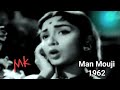 चंदा जा रे जा chanda ja re ja_Man Mauji1962 _Sadhana&KishoreKumar_Lata_Rainder _MadanMohan_a tribute