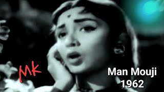 Song : chandaa jaa chanda re jaa.., movie man mauji,1962, singers lata
mangeshkar lyricist rajinder krishan, cast kishore kumar, sadhana
shivdasa...