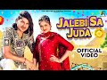 Jalebi Sa Juda (Official Video)Amit Saini Rohtakiya,Anjali Raghav |New Haryanvi Songs Haryanavi 2024