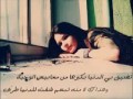 شعر سعد علوش مرتبة الشرف صح لسانك