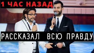 Все Ахнули! Малахов Рассекретил Зарплату Ивана Урганта