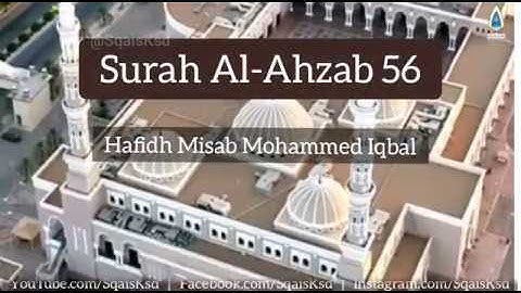 سورة الأحزاب ٥٦ | الأخ الحافظ مِسعب محمد اقبال | Surah Al-Ahzab 56 | Hafidh Misab Mohammed Iqbal