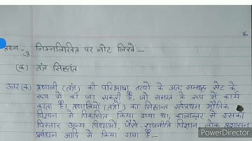 MCO 1 solved Assignment 2020-21| MCO 1 ignou handwritten assignment 2021| IGNOU MCO 1 assignment