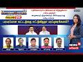 🔴LIVE: Sollathigaram | எதிரிகளையும் உதிரிகளையும் வீழ்த்துவோம் என்ற முதல்வர் | MK Stalin | DMK | EPS