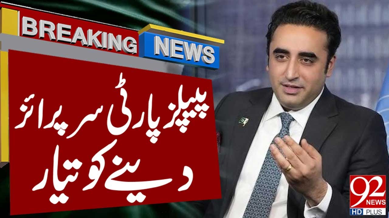 Партия народного согласия (ППС) готова преподнести большой сюрприз | Срочные новости | 92NewsHD