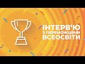 Переможці розіграшу в олімпіаді «Весна – 2021»: 4 клас Шировецького НВК Чернівецької області