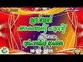 Dhulhajjinte Shreshtatha - Shoukath Hudavi Kottakkal 16-09-2015