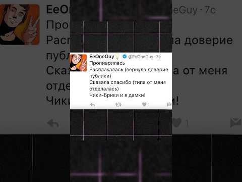 ПОЧЕМУ ИВАНГАЙ БРОСИЛ МАРЬЯНУ РО #субкультура #ивангай #марьянаро