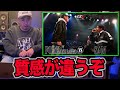 【バトル解説】FORK VS. SAM 3rd Round FSL VOL.2は質感が違うバトルだった