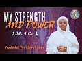 My strength and power  english orthodox tewahedo hymn