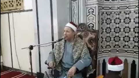 الشيخ ابو الفتوح حسن البساتيني التلاوات الذهبية سورة يوسف في مسجد المتبولي