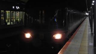 KTR8000形　[特急]はしだて9号・まいづる15号  宮津・東舞鶴行き　京都駅発車
