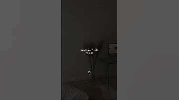 #القرآن_الكريم #تلاوات_خاشعة #تلاوة_مميزة #قرآن_كريم #راحة_نفسية #يارب