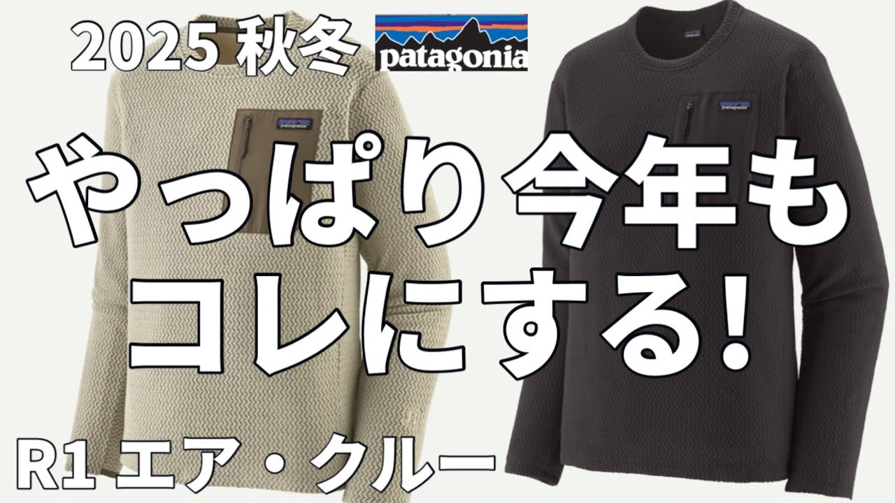 patagonia how to break the rule 雑誌 2nd 2018年4月号 Vol.133「パタゴニアを語ろう」(2018/2/16発売
