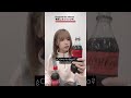 Liyuu x Coca-Cola | Oishi-sa Judge Challenge 🥤🖤 |【Sub Espa&ntilde;ol】