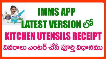 IMMS APP LATEST NEWS - HOW TO UPDATE KITCHEN UTENSILS RECEIPT IN IMMS APP LATEST VERSION