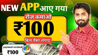 How to Earn Money from ART App 🤑🤑🤑 screenshot 3