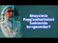 Muhammad alayhissalomni tushda koʻrganmisiz? / Shayx Muxammad Sodiq Muxammad Yusuf @islomuz