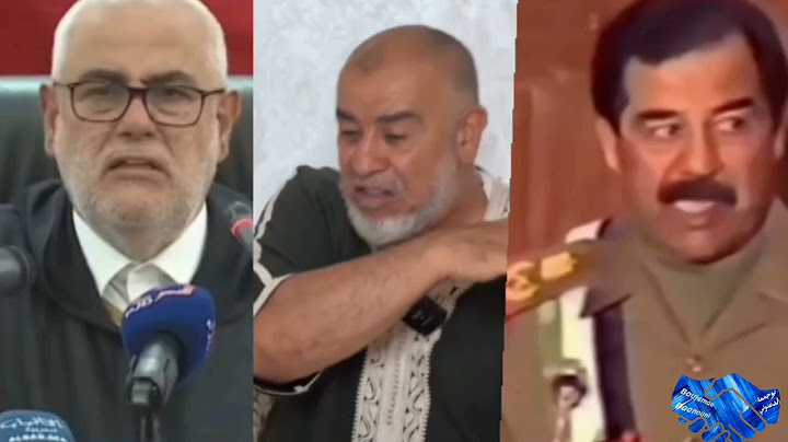 الشيخ النهاري يرد بقوة على بنكيران، عبد الله النهاري، صدام حسين، عبد الإله بنكيران