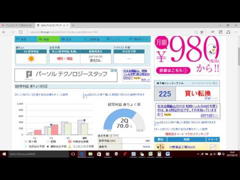 Excel de Kabu①（全上場企業　平均年間成長率別）