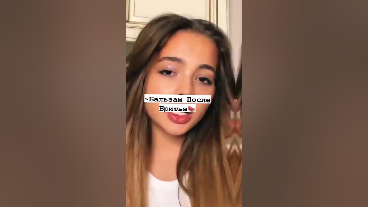 - Чем Заменить Базу Под Макияж?💄 - YouTube
