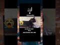 kuasa ILLAHI tak ada habisnya..Subhanallah sungguh luar biasa kuasa'MU ya Allah #shorts #viral