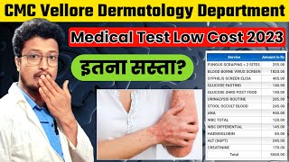 CMC Vellore Dermatology Department Low Test Cost 2023 | CMC Vellore Dermatology | Vellore CMC