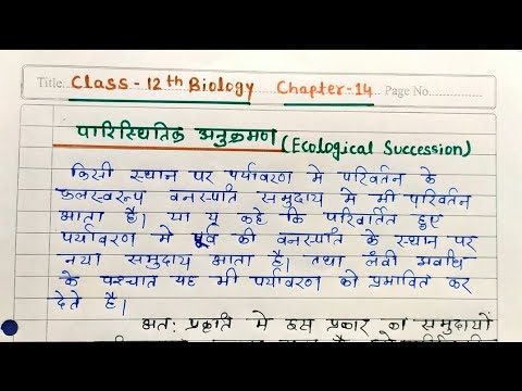 वीडियो: क्या प्राथमिक कुंजी अनुक्रमित हैं?