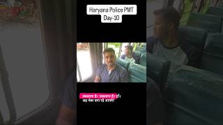 Haryana Police PMT Review Day-10 #hssc #hssccet #hsscpreparation #hsscexam #haryanapolice