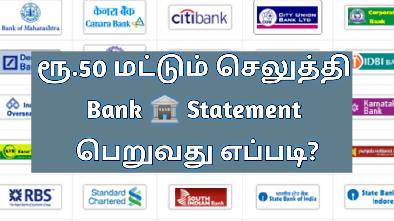 How To Get Bank 🏦 Statement l VR Knowledge AtoZ 1080p - YouTube