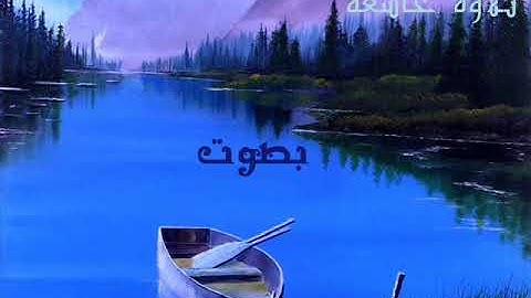 تلاوة خاشعة بصوت القارئ -رعد الكردي- ما تيسر من سورة عبس