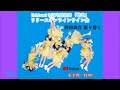 5/27発売 fishbowl・藤枝MYFC 公式サポーターソング「軌道」オンラインサイン会 野田萌花振替