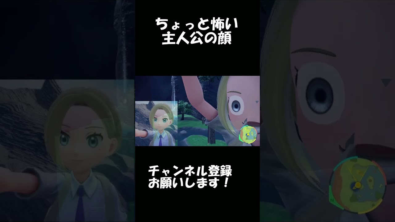ポケモンsv ちらっと怖い顔 Youtube ポケモンsv ちらっと怖い顔 Youtube