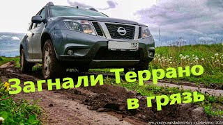 Рассказываю, почему Ниссан Террано - лучший кроссовер для бездорожья