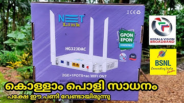 Netlink dual band modem user review Malayalam | BSNL ftth and Keralavision fiber internet modem