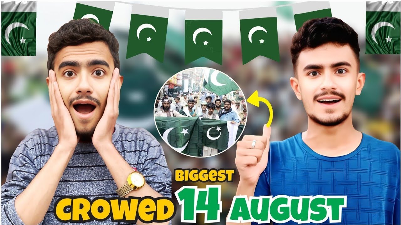 14th August 2025 Crowed in Multan♥️ | Happy Independence Day 🇵🇰 | New Vlog 2025