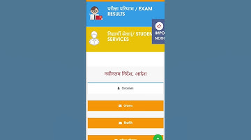 #mp deled result 2022 #mpdeled1styearresult