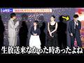 山寺宏一、『おはスタ』時代のキングコングをイジりMEGUMI、永瀬ゆずなら爆笑!『映画 えんとつ町のプペル ~約束の時計台~』ジャパンプレミアイベント