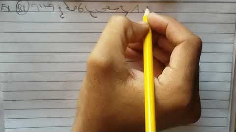 Pitman Shorthand Exercise 81  New Era Complete Course, All Exercises 1 to 140, For Beginners / BASIC